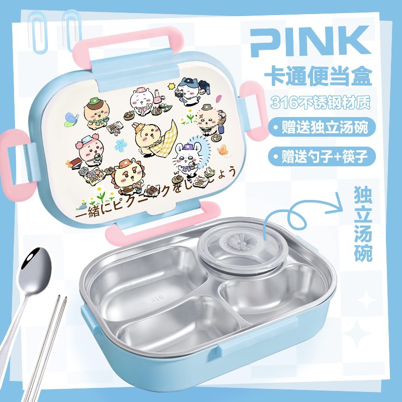 Heißer Chiikawa Isolierter Bro – Food Storage Dividers Bewertung und Preis