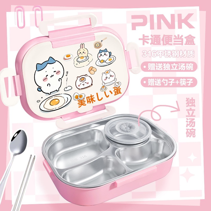 Heißer Chiikawa Isolierter Bro – Food Storage Dividers Bewertung und Preis