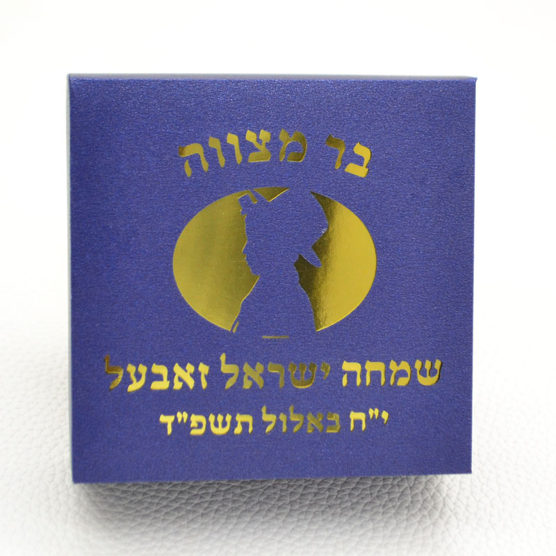Mazal Tov Tefillin Kippa Laser – Food Storage With Dividers Bewertung und Preis