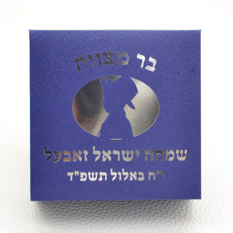Mazal Tov Tefillin Kippa Laser – Food Storage With Dividers Bewertung und Preis
